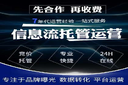 信息流广告代理案例策略优化