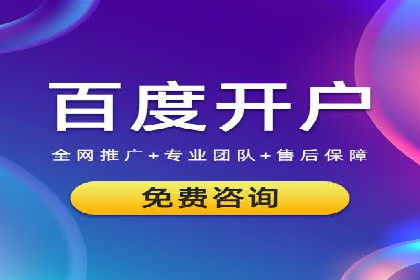 百度竞价费用控制，案例经验分享