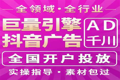 案例分享：网络推广开户的赢利之道